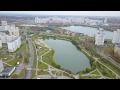 Гомель каскад озёр Волотова (DJI MAVIC Pro)