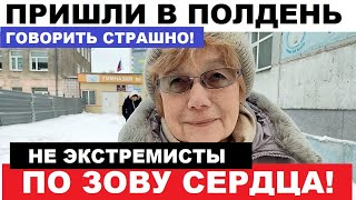 17 марта. 12:00. Новосибирск