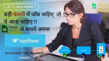 AppSheet Full Tutorial in Hindi II Create an App from Google Sheets using AppSheet 2021