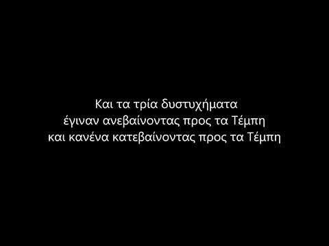 Βίντεο: Η ατομική κατασκοπεία του Feklisov: πώς ένας σοβιετικός κατάσκοπος έσωσε τον κόσμο;