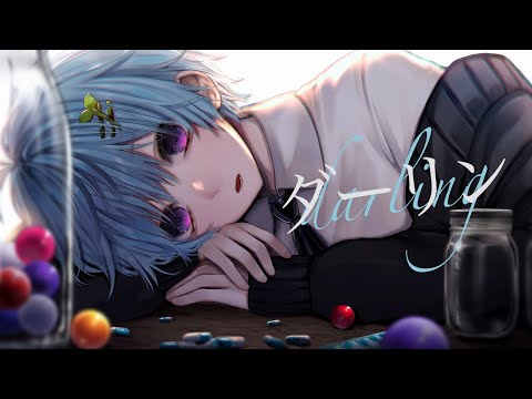 ダーリン  / まひとくん。【ゲーム実況者が歌ってみた】