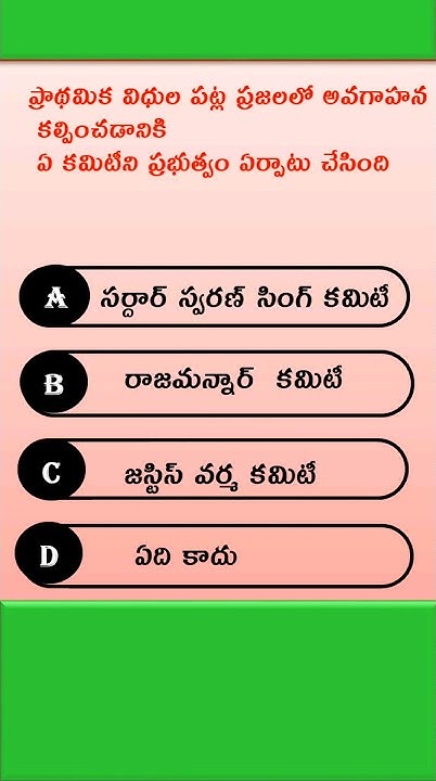 2-fundamental-duties-in-telugu-tspsc-appsc-trending-shortsfeedss