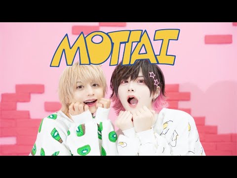 【りゅうが&とい】MOTTAI 【踊ってみた】