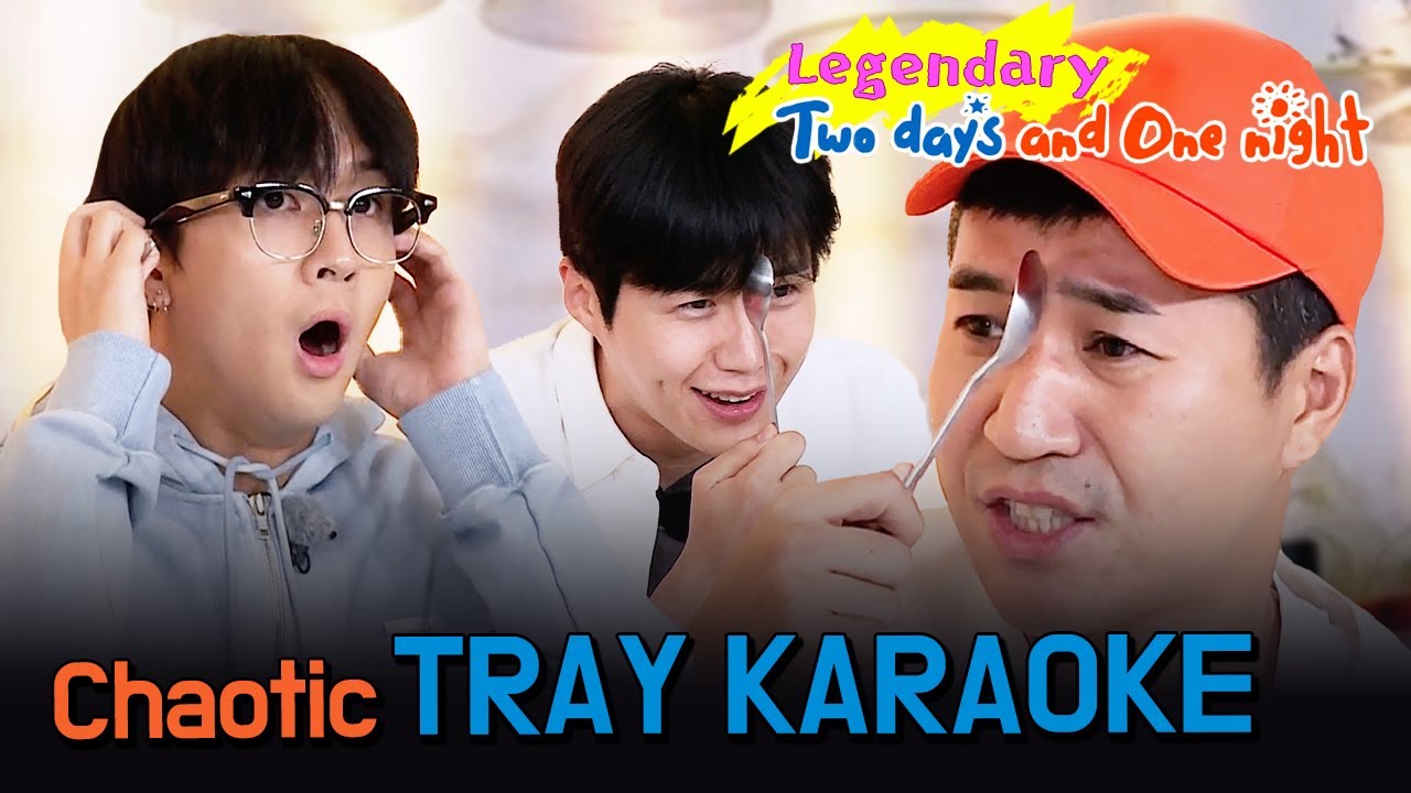 Back to 2004 TRAY KARAOKE🎤🎵Jongmin has 15 years' experience of this😎 [2D1N LEGENDARY] | KBS WORLD TV