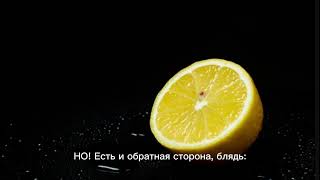 Как влияет лимон на организм