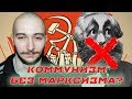 Обсуждаем марксизм и диалектику с Лексом Кравецким