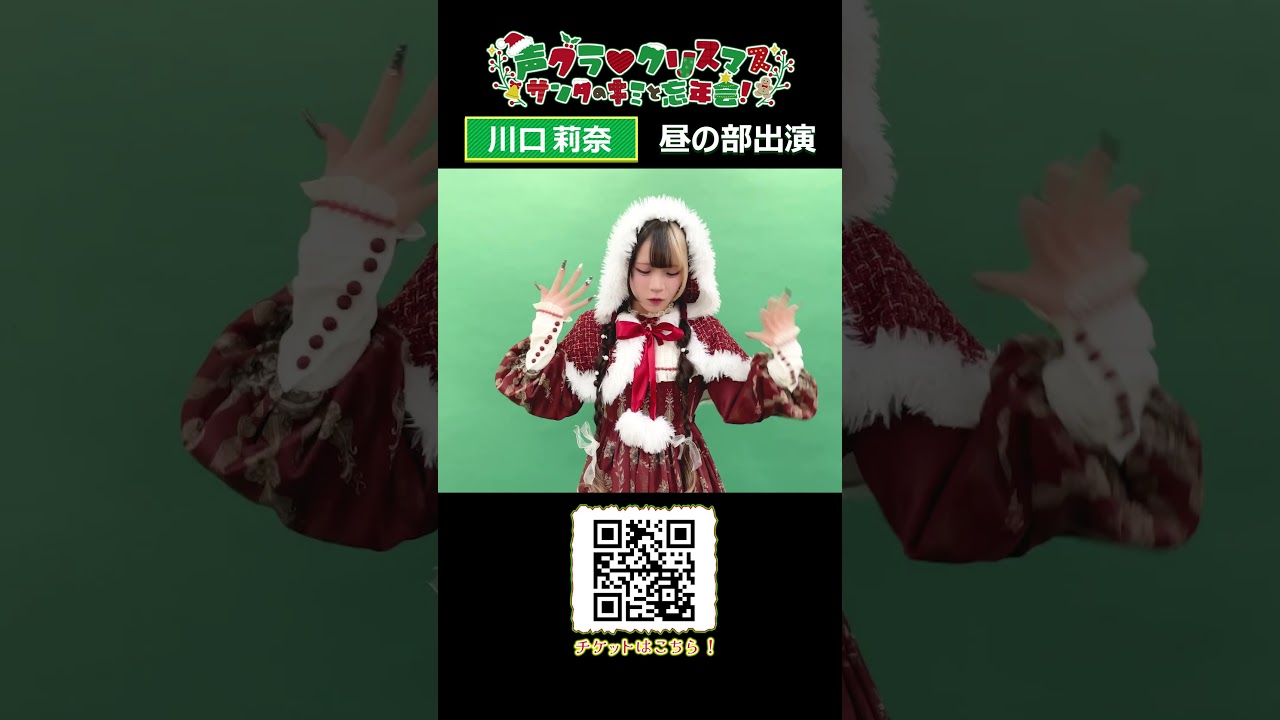Kawaguchi Rina's 