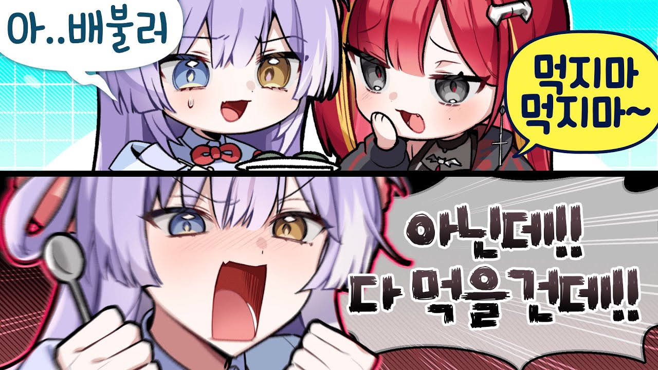 더 먹고 싶어지게 만드는 방법