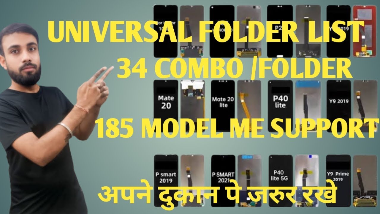 List 34 Univarsal folder list 34 COMBO FOLDER. 185 model me support jankari 📲📳📲 ...