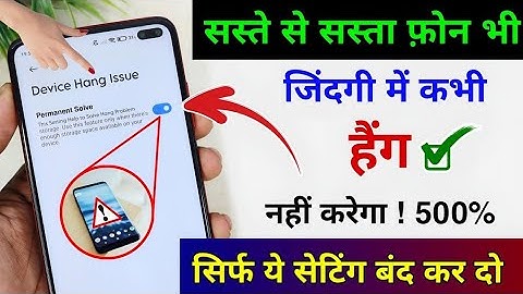 All Mobile Hanging Problem Solve 500% Working Method | Phone 5 Hidden Setting to Fix Hang Problem