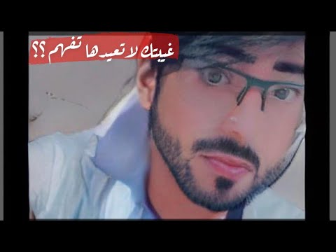 عبدالله ال مخلص غيبتك لاتعيدها حصريا 2022 تصميمي