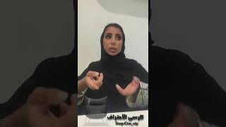 كشف المستخبي ( مريم الياسي ) مع بدر الشمري snap:cnn_vip