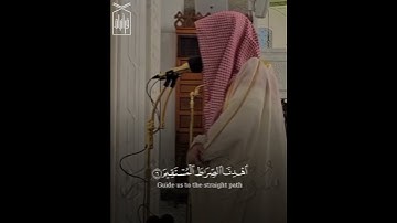 ﴿الحَمدُ لِلَّهِ رَبِّ العالَمينَ﴾ سورة الفاتحة .. الشيخ الوليد الشمسان 🤍..