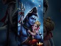 नमो नमो शंकर,#trending #shiv#youtubeshorts#youtube#subscribers#status#shivganesh