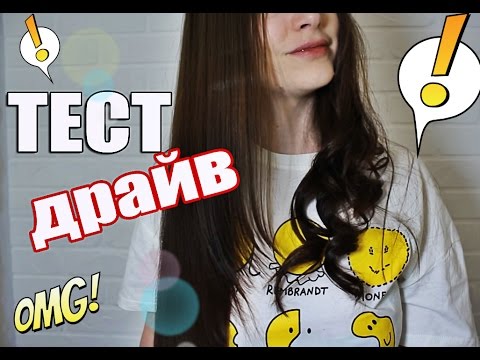 ОБЗОР Rowenta Расческа-выпрямитель для волос Rowenta Brush&Straight SF7510
