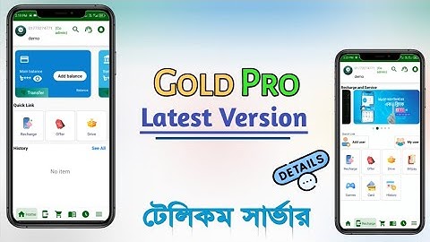 Telecom server Gold Pro version Flexisoftwarebd server update