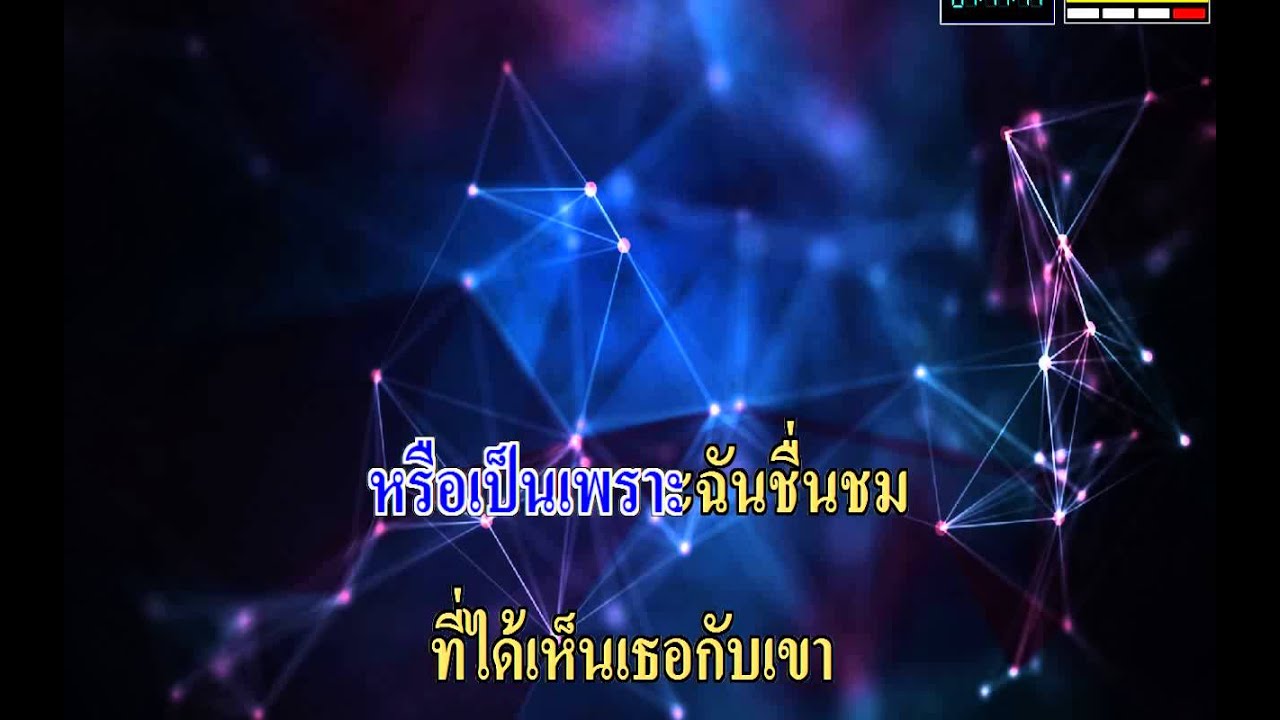 พูดตรงๆ - บี พีระพัฒน์ (Karaoke On Air)