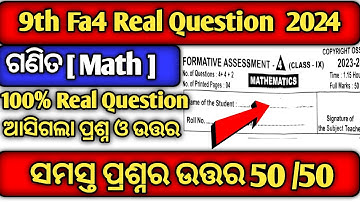 Class 9 Fa4 Maths Real Question Paper 2024 || 9th Class Fa4 Maths Real Question Paper 2024