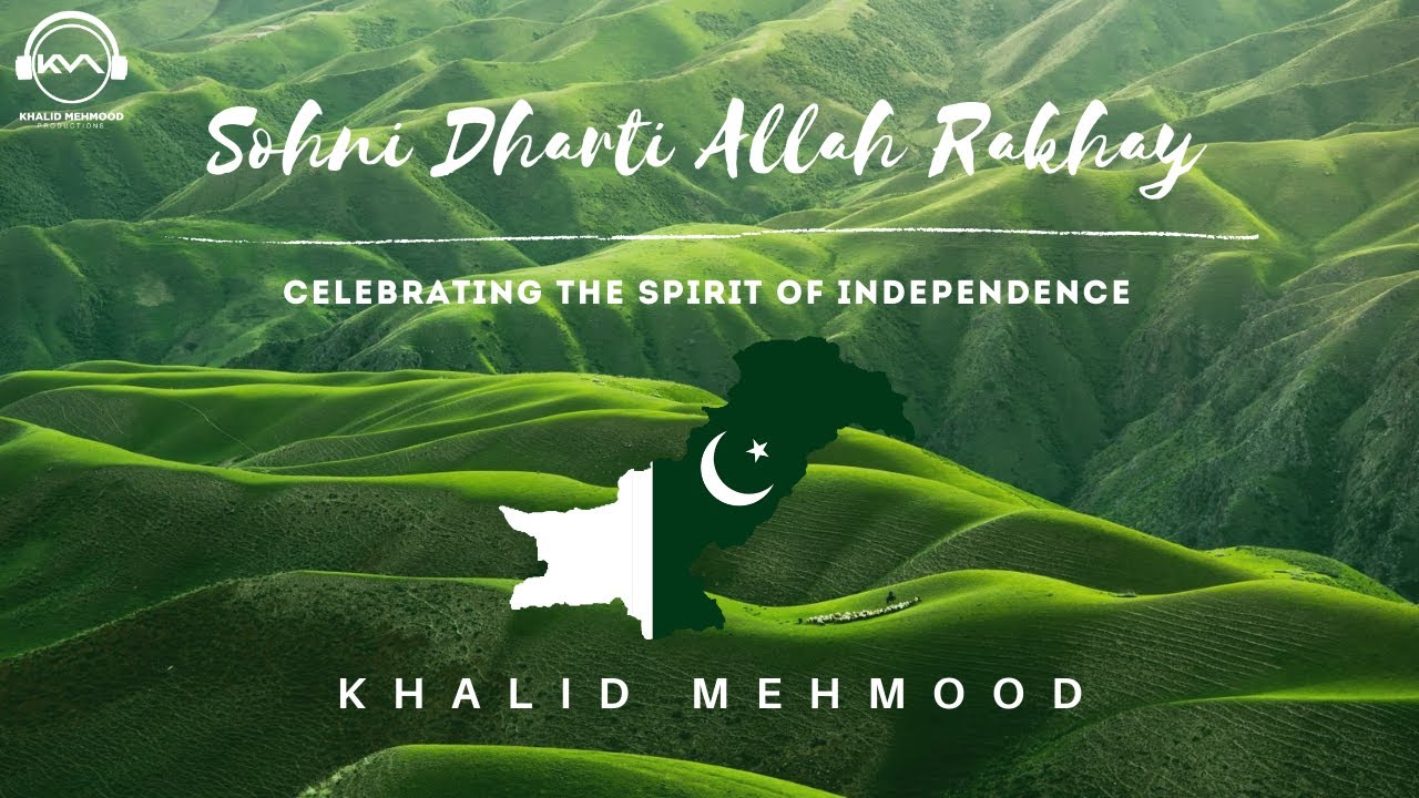 Khalid Mehmood - SOHNI DHARTI ALLAH RAKHAY - YouTube