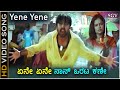 Ene Ene Nan Orata Kane - HD Video Song | Orata I Love You | Prashanth, Soumya | Rajesh Krishnan