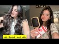   كيف تعملو شعركم كيرلي بجوارب