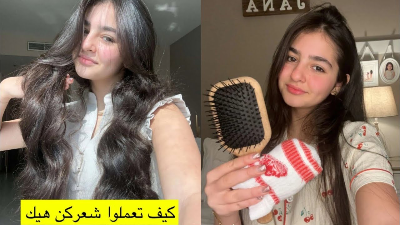 Jana elhafar كيف تعملو شعركم كيرلي بجوارب 😂‼️‼️