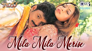Mila Mila Merise Koduku Vikram, Aditi Agarwal Kumar Sanu, Sadhana Sargam Telugu Love Song