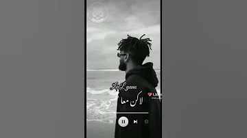 انا مش بخير مغيركوش هزاري انا الموجوع مين حاسس بناري Alhoot 