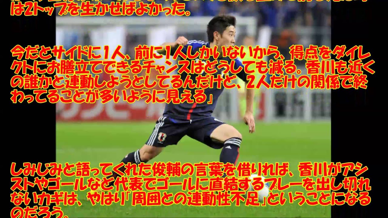 低価格で大人気の 俊輔の言葉 ノンフィクション 教養 低価格で大人気の 俊輔の言葉 ノンフィクション 教養
