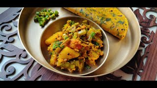 Gawar fali ki sabzi recipe / gujarati shaak / guvar bateta nu shaak / cluster beans / RupaliRasoii