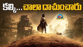 The Cast of Kalki 2898 AD is Not Revealed..! | Prabhas | Nag Ashwin | NTV ENT