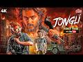 JONGLI New 2026 BLOCKBUSTER Release ACTION Movie Dubbed In Hindi Siam Ahmed Shobnom Bubly 