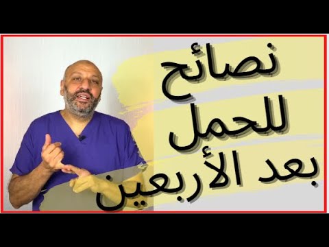 الغذاء المناسب لبناء العضلات بعد عمر ال 40