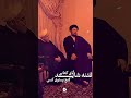 شعری در وصف مسئولین فاسد و گمراه کننده 