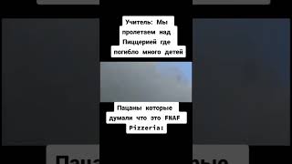 Смешарики прикол #мем #рекомендации #memes #мемы #tiktok #youtubeshorts #fyp #shorts