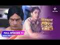 FULL EPISODE -11 | Barood bankar phoota darr | Savdhaan India F.I.R. | सावधान इंडिया| #savdhaanindia