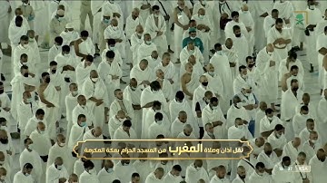 صلاة المغرب الشيخ ماهر المعيقلي 2 شعبان 1443هـ سورة الزلزلة و القارعة