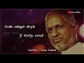 Sinthiya venmani whatsapp status | ilayaraja | tamil melody