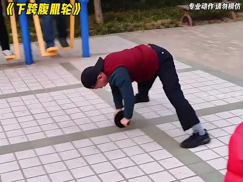 Китайские пенсионеры на зарядке
