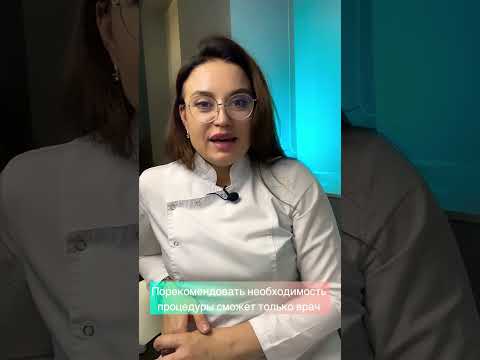 БИОРЕВИТАЛИЗАЦИЯ! Все секреты!
