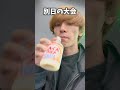 デュエマの大会に2回出た結果がこちら