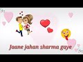O mera dil ke chain song lyrical WhatsApp status❤️ Whatsapp Status Video Download Free