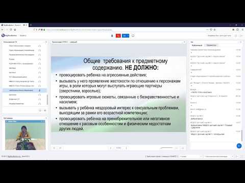 Учет национально-культурных условий в организации развивающей предметно-пространственной среды