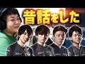 父背メンバーと昔話をした【レインボーシックス】