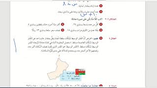 كتابة العبارات الجبرية و المعادلات الصف الاول المتوسط الفصل الدراسي الاول رياضيات