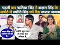 Pawan singh   ritik singh  jyoti singh  akshara singh  support      