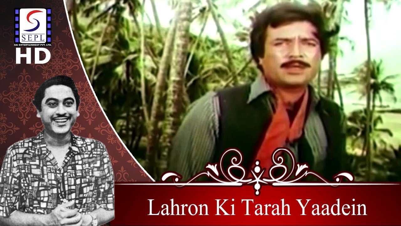 lehron ki tarah yaadein song