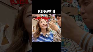 불꽃야구 김문호 남편이 아니라 남동생