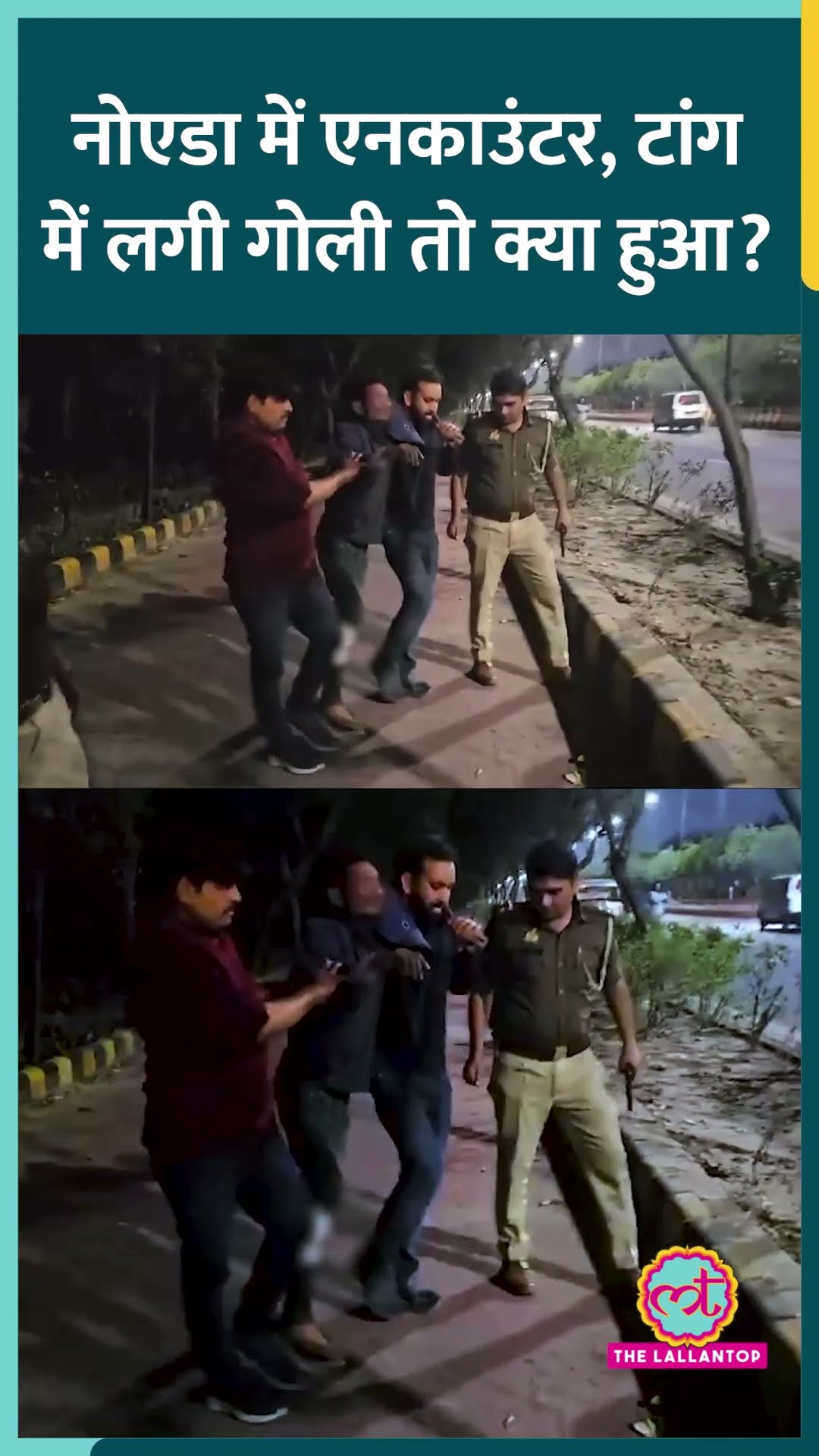 Noida में चेकिंग के दौरान पुलिस पर फायरिंग, फिर पुलिस ने बदमाशों का क्या हाल किया? #shorts