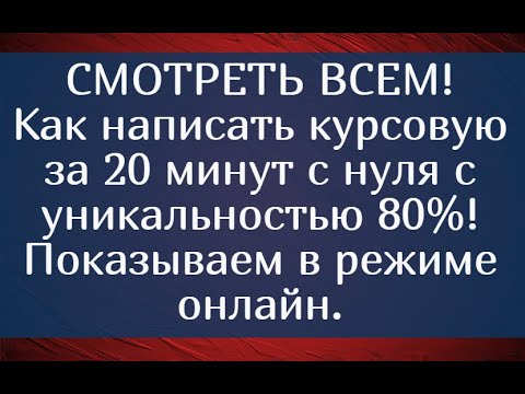 Видео: Правен източник за безплатни онлайн учебни пособия